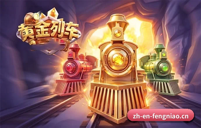 从比分速递到赛后复盘的完整链路